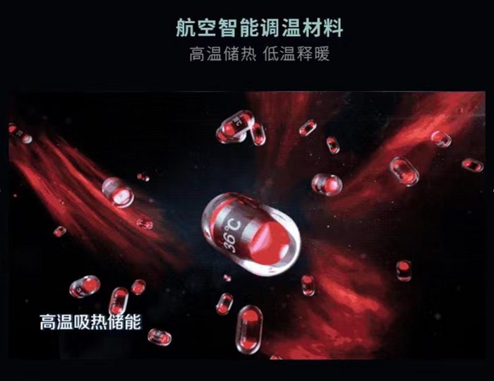 波司登售价万元的羽绒服材料图片来源：波司登天猫旗舰店