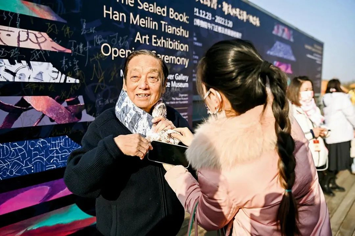 ▲ 故宫展开幕式美林戴上“天书”围巾