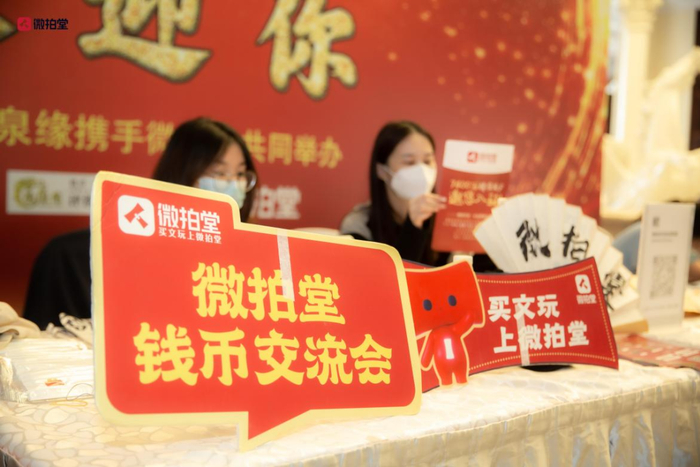 　　微拍堂签到咨询台