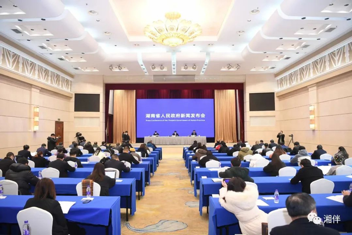 ▲12月30日下午，湖南省人民政府举行2022三湘民营企业百强榜发布会。湖南日报全媒体记者 傅聪 摄