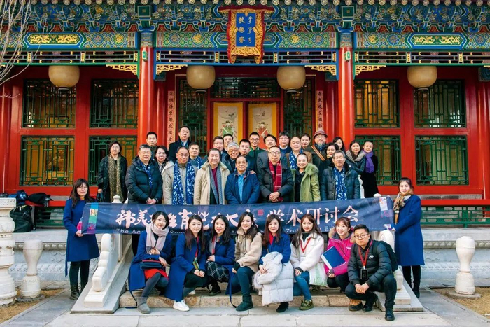 ▲ “韩美林生肖艺术大展”专家研讨会在故宫举行