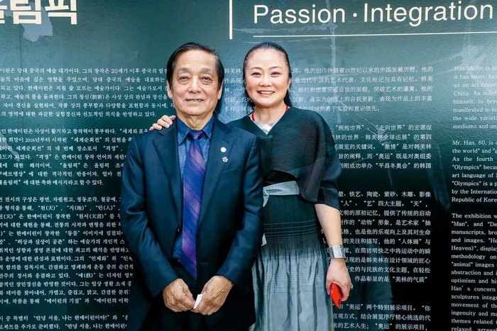 ▲ 与美林在“美林的世界在首尔”——韩美林艺术大展开幕现场