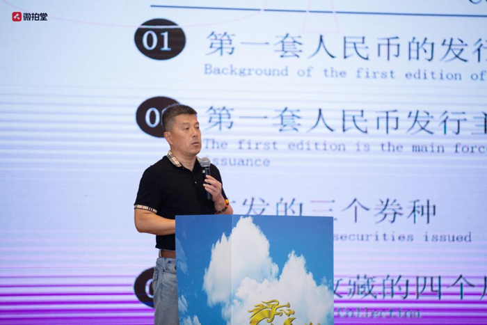 　　资深钱币收藏家正在讲座