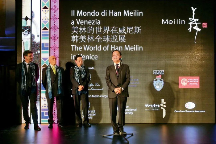 ▲ 美林在“美林的世界在威尼斯”展览开幕式上致辞