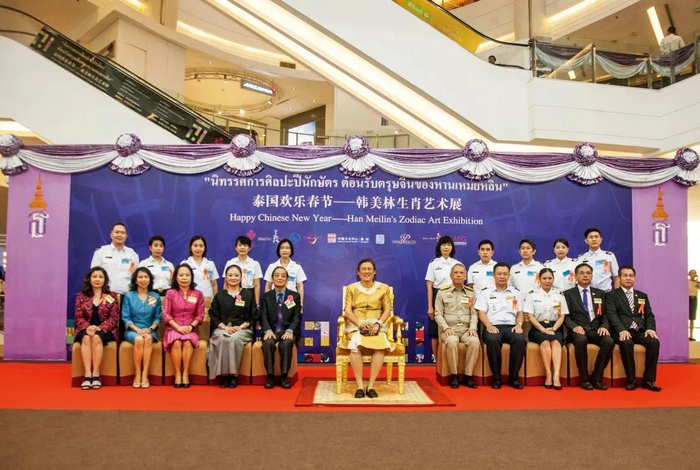▲ 在曼谷“韩美林生肖艺术展”上与诗琳通公主合影