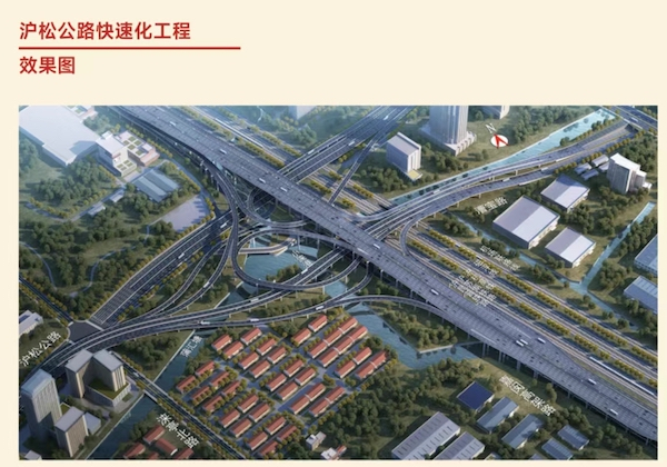 图说：效果图。松江区新闻办供图