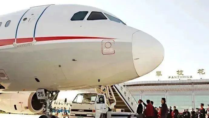 攀枝花保安营机场 图片来源：新华社资料图