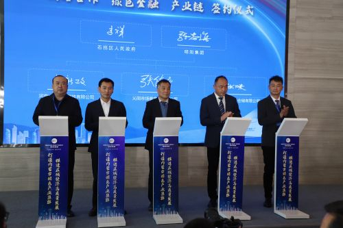 石拐区人民政府、明阳集团共同与三家风电产业链企业签约