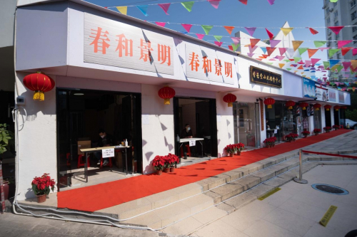 　　△春和景明抗疫物资派发点