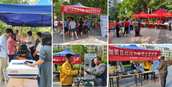 　　图3 格瑞泰深入社区开展燃气安全宣传
