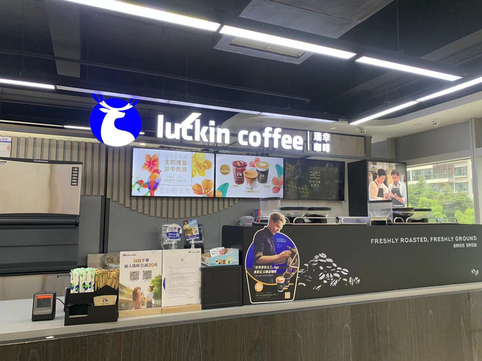 瑞幸在下沉市场的联营门店增长强劲&nbsp;