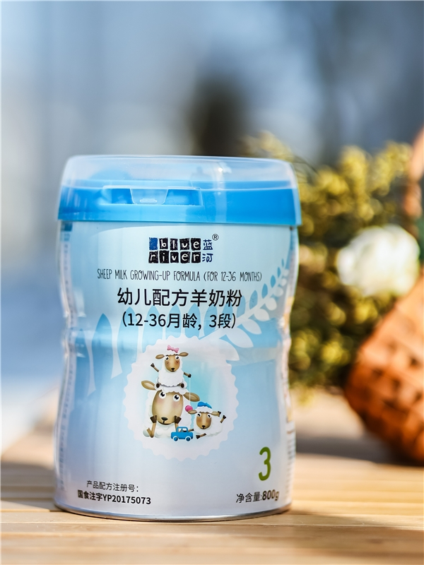 　　蓝河绵羊奶助力构筑宝宝健康屏障