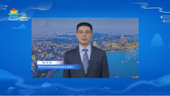 作为胶东经济圈文旅一体化牵头城市，青岛有