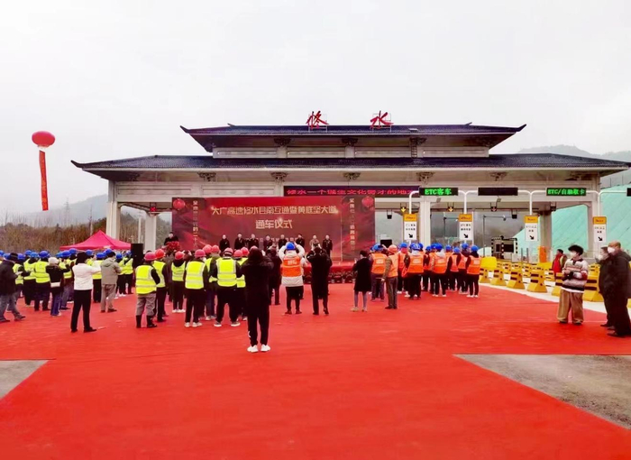 谋深落细，聚心齐力绘蓝图