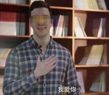 涉事老师照片。资料图