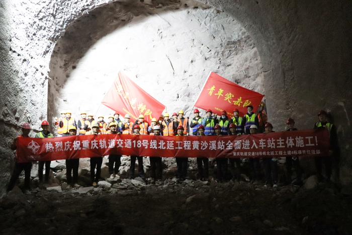 重庆轨道18号线北延伸段工程黄沙溪站全面进入主体挑顶施工。中国交建供图