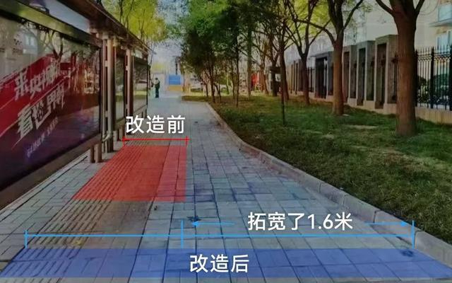 将拥挤道路的绿化带面积缩减。海淀区园林绿化局供图