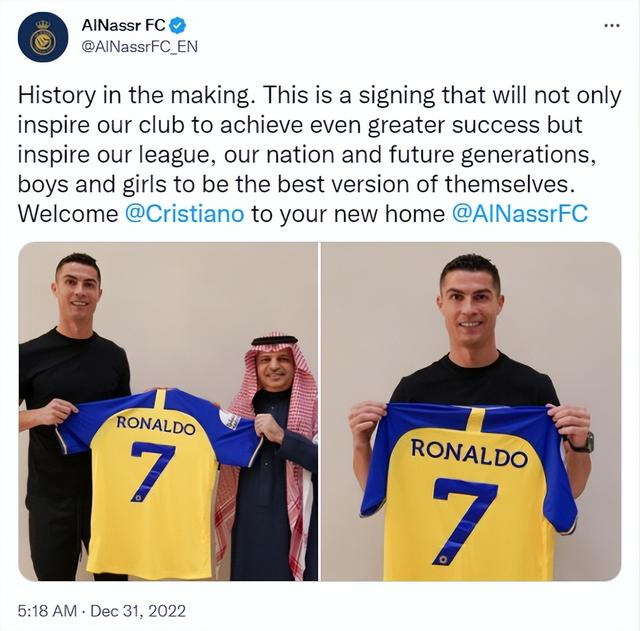 雅得胜利队推特截图