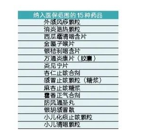 来源：中国新闻网