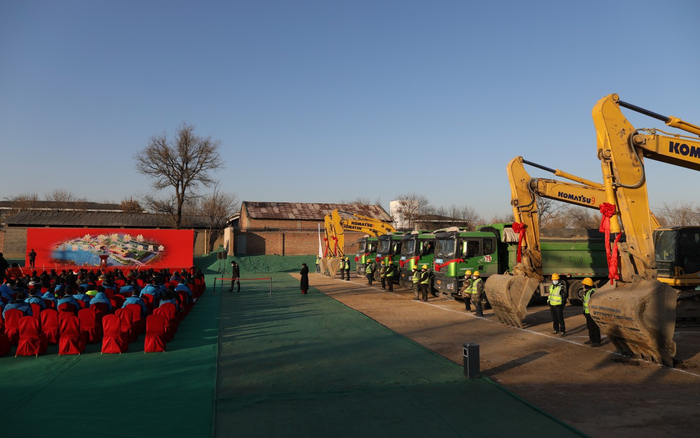 12月30日，各相关单位参加故宫北院区项目开工动员会。新京报记者 浦峰 摄