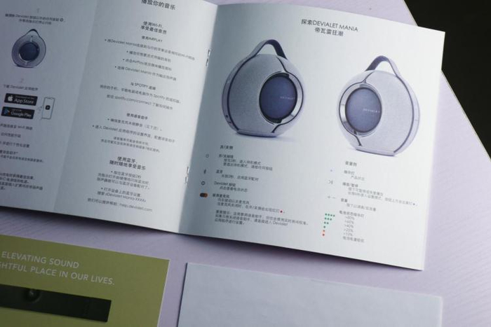  图源：品玩lzh摄