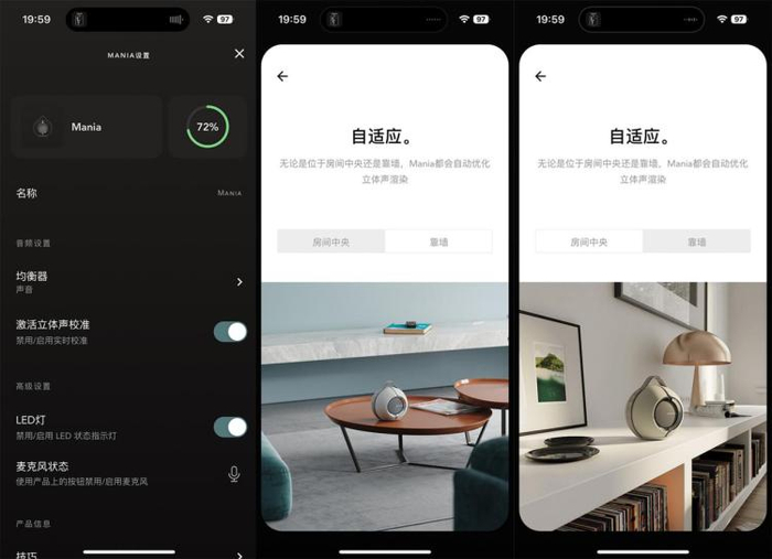  图源：品玩lzh摄 APP会对不同位置做详细摆位说明