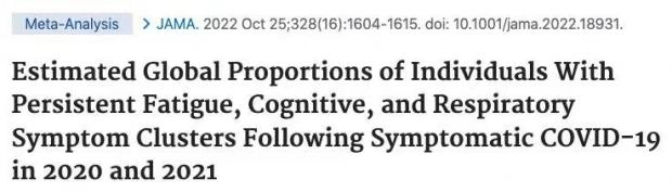 （图片来源于文献截图）