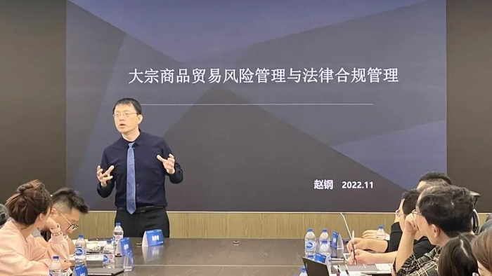 图为赵钢律师为某头部风险管理公司进行培训