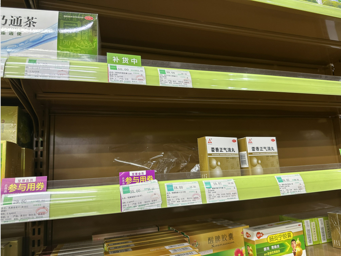 广州部分药店相关药品已断货 图片来源：受访者供图
