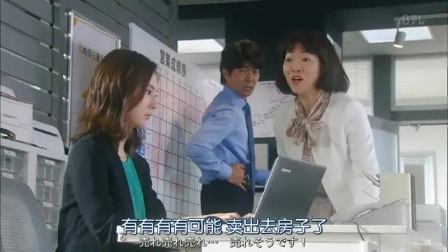《卖房子的女人》剧照