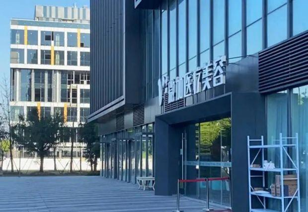 ▲微加医疗美容门诊部的外景
