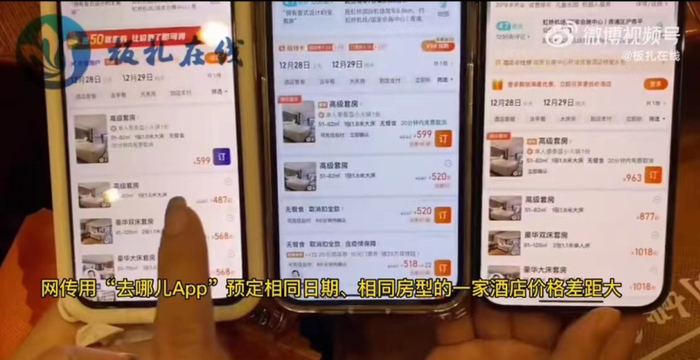 图片来源：视频截图