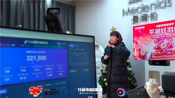 　　▲平湖抖音电商直播基地内，主播正在直播带货。