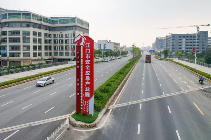 △江门大力发展“五维一体”安全应急产业发展格局。邱昱 摄