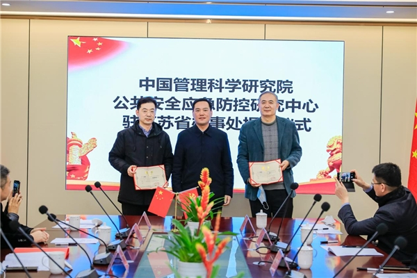 　　图:中心主任何政泽给办事处主任、常务副主任颁发聘书