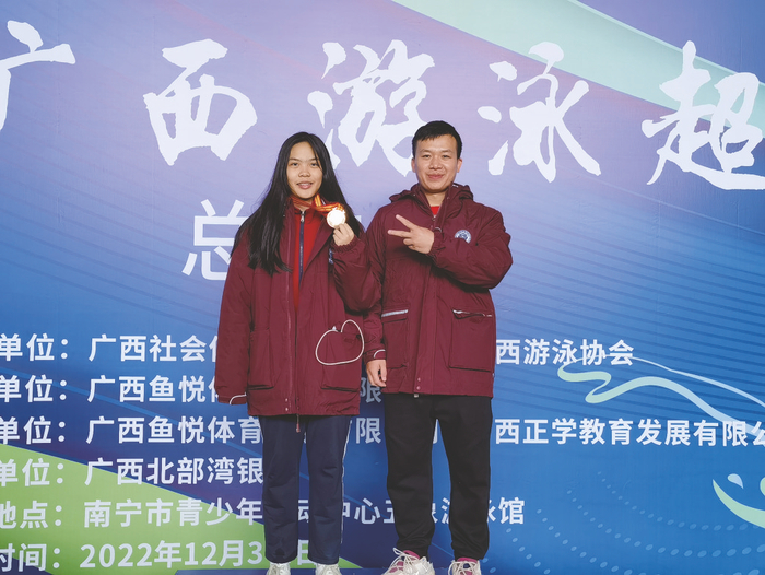     ▲学校高中部学生黄中樱（左一）在2022年广西游泳超级联赛中荣获女子组50米蛙泳及50米自由泳双项冠军