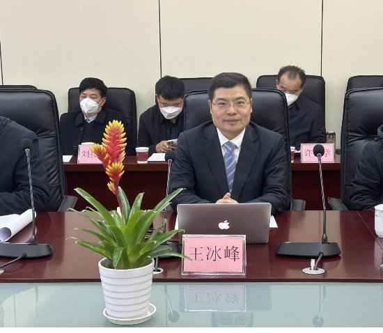 　　图:中心常务副主任王冰峰做主旨演讲