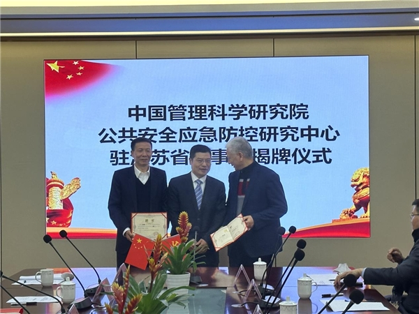 　　图:中心常务副主任王冰峰给办事处执行副主任和特邀顾问颁发聘书