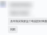 国产屏幕开始卡日韩的脖子了