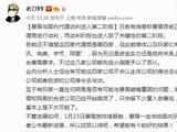 消息称暴雪代理谈判进入第二阶段，与四家中国代理商谈判