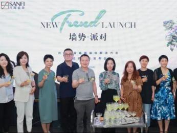 　　墙势·派对发布会现场