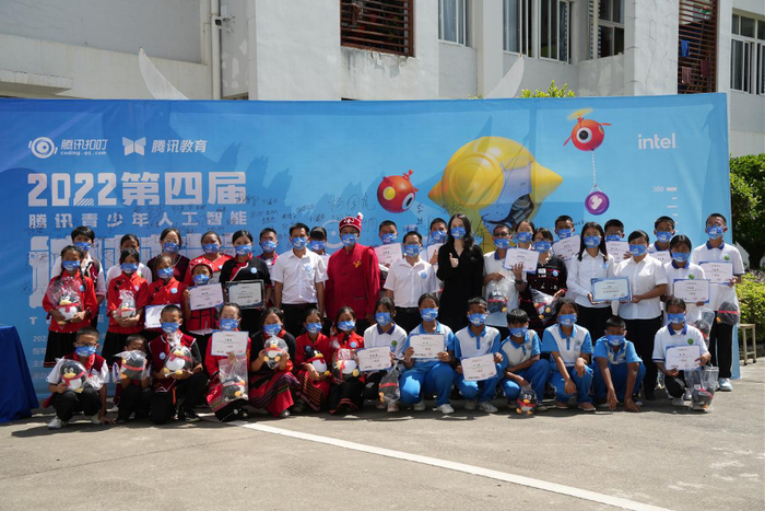 　　2022第四届腾讯青少年人工智能追梦营沧源师生合影