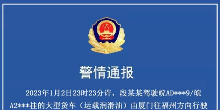 福建泉州一油罐车爆炸 官方通报：未发现人员伤亡_手机新浪网