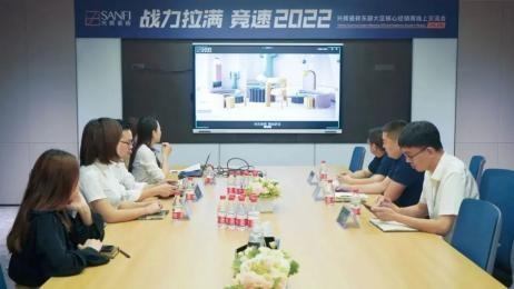 　　战力拉满 竞速2022线上交流会