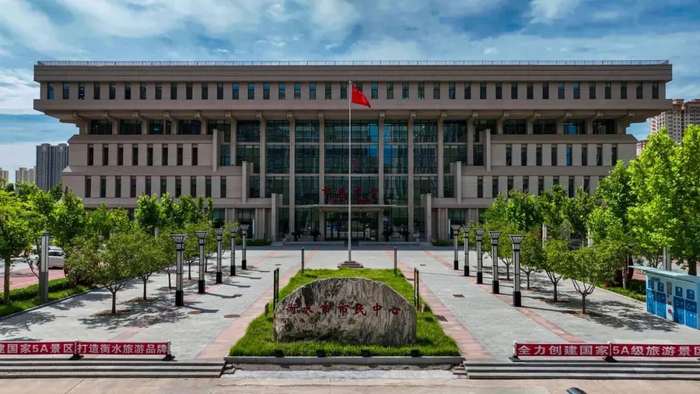 衡水市市民中心。（资料图片）