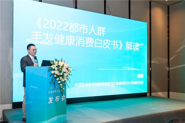 　　中国社会科学院国情调查与大数据研究中心特邀研究员 龚顺博士