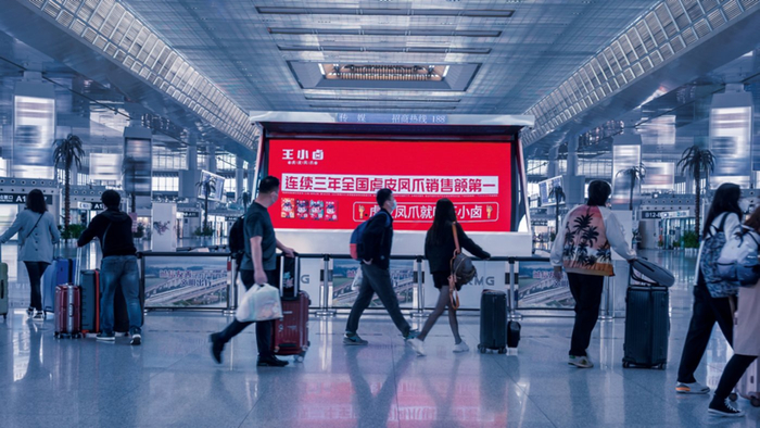 　　王小卤连续三年全国虎皮凤爪销售额第一