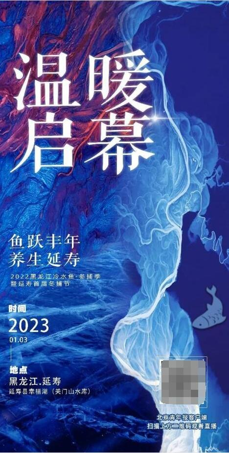 　　此处有航拍全景视频