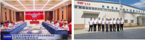 　　易事特集团在新疆大力发展风光储等新能源产业