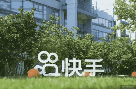  图源：快手